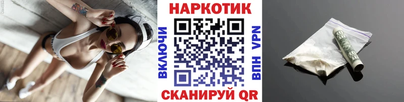 Названия наркотиков Камень-на-Оби Амфетамин Кокаин APVP ГАШИШ Каннабис