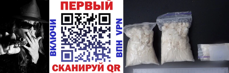 закладка  Камень-на-Оби  Амфетамин 97% 