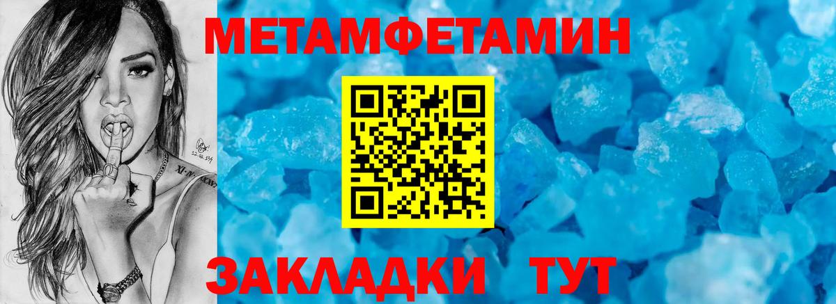 Амфетамин 97%  Amphetamine  АМФ  Камень-на-Оби  Вход с VPN 
