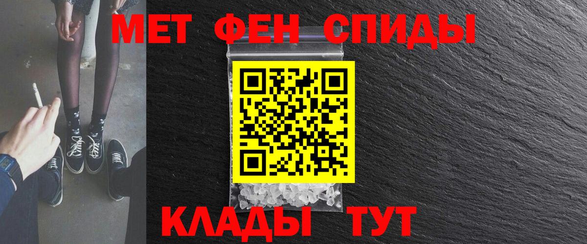 Амфетамин VHQ Камень-на-Оби