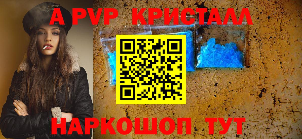 НБОМе  МАРИХУАНА  Вход с VPN  Вейп ТГК  МЕФ   ГАШ  LSD-25  Камень-на-Оби  Кокаин 