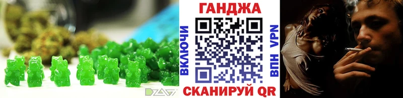 Еда ТГК конопля Камень-на-Оби