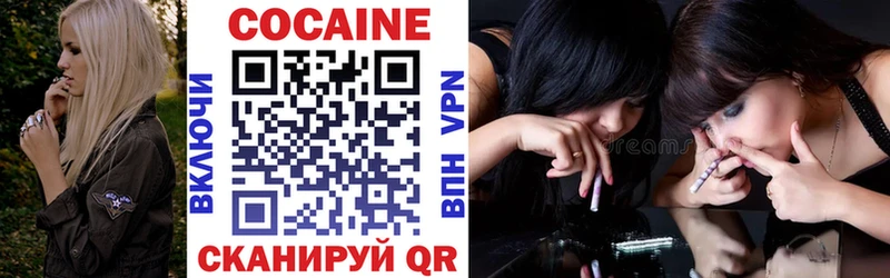Cocaine Перу  где продают наркотики  Камень-на-Оби 