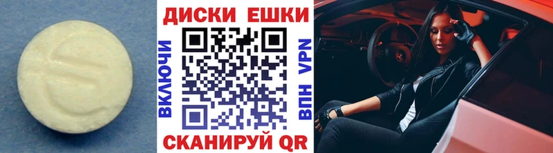 наркота  даркнет как зайти  ЭКСТАЗИ 280мг  Камень-на-Оби 