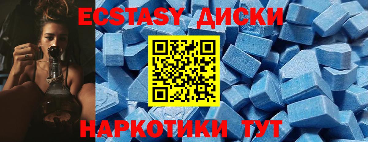 Ecstasy бентли Камень-на-Оби