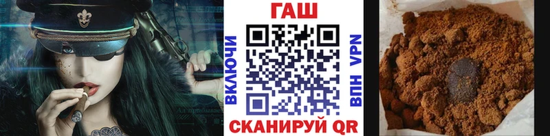 ГАШИШ гарик  купить наркотики сайты  Камень-на-Оби 
