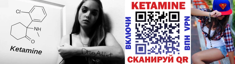 shop Telegram  где продают наркотики  hydra ONION  Камень-на-Оби  Кетамин VHQ 