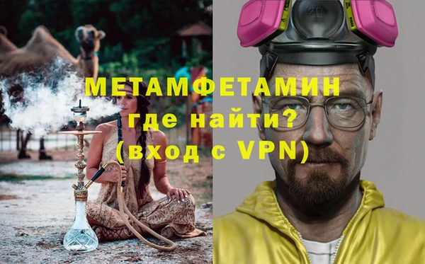 метадон Абаза