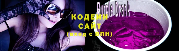 COCAINE Пестово