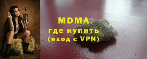 метадон Абаза