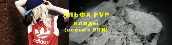 соль ск Абинск
