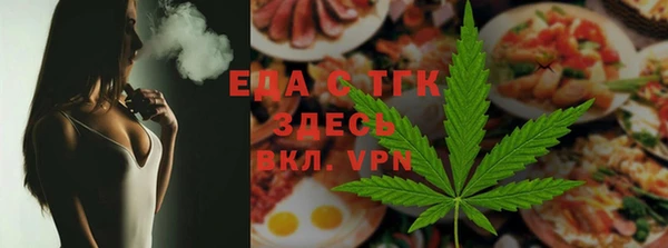 COCAINE Пестово