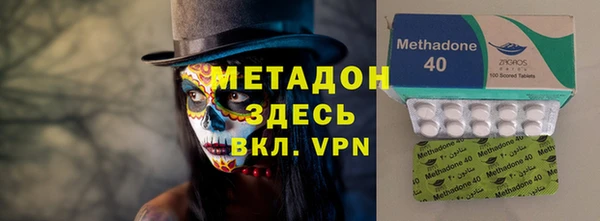 амфетамин Переславль-Залесский