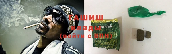 трава Алзамай