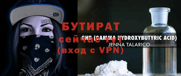 метадон Абаза