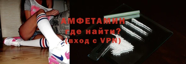 соль ск Абинск