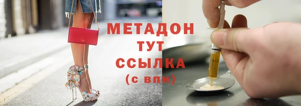 соль ск Абинск