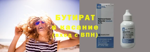 COCAINE Пестово