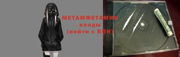 метадон Абаза