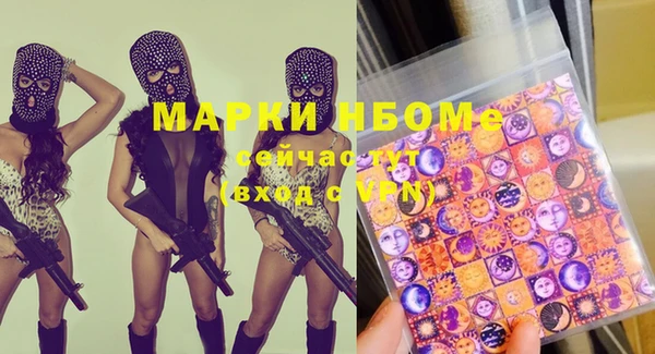 соль ск Абинск