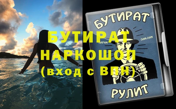 кокс Абдулино
