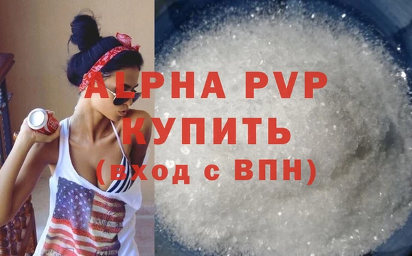 амфетамин Переславль-Залесский