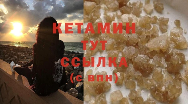 соль ск Абинск