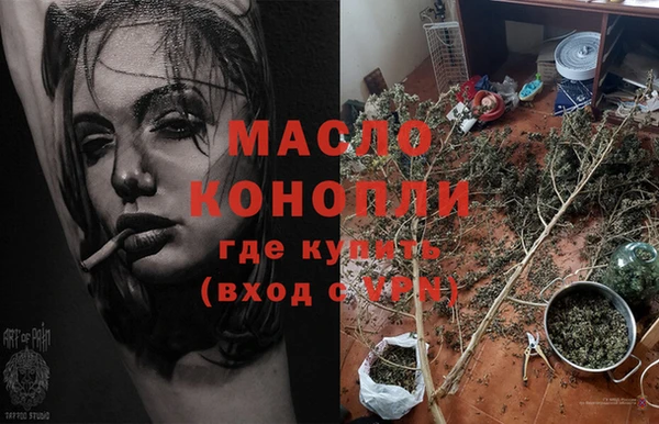 амфетамин Переславль-Залесский