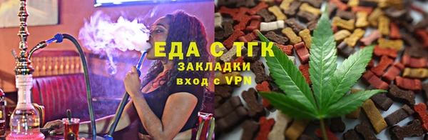 трава Алзамай