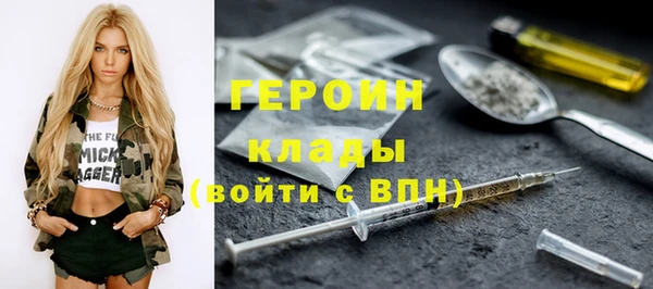 соль ск Абинск