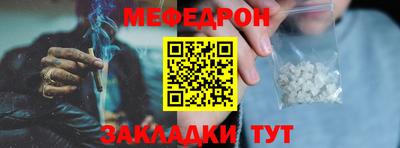 MESCALINE Гатчина