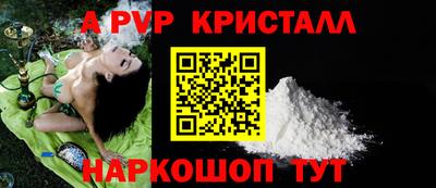 синтетический гашиш Гагарин