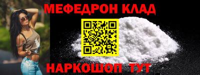 MESCALINE Гатчина
