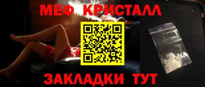 ALPHA PVP Гай