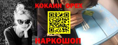 синтетический гашиш Гагарин