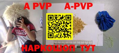 ALPHA PVP Гай