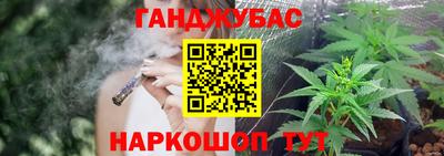 синтетический гашиш Гагарин