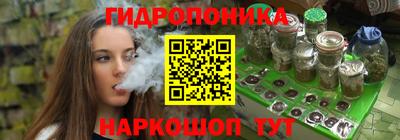 синтетический гашиш Гагарин