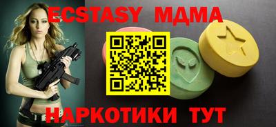 синтетический гашиш Гагарин