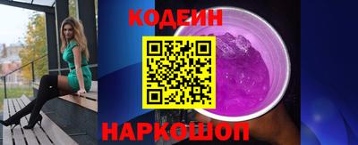 MESCALINE Гатчина