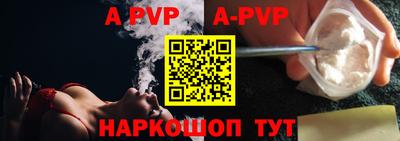 ALPHA PVP Гай