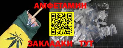 ALPHA PVP Гай
