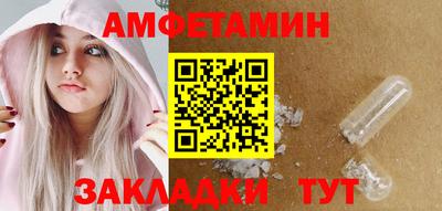 ALPHA PVP Гай