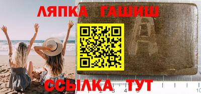 синтетический гашиш Гагарин