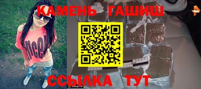 синтетический гашиш Гагарин