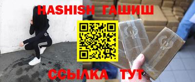 соль курить ск Гусь-Хрустальный