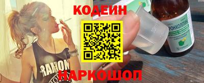 MESCALINE Гатчина