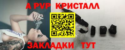 МДМА Гусев