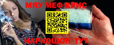 МДМА Гусев