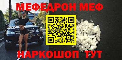 ALPHA PVP Гай